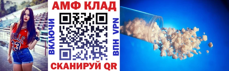 купить закладку  Барнаул  Амфетамин Premium 