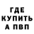 МЕТАДОН кристалл Mzwakhe LaSean