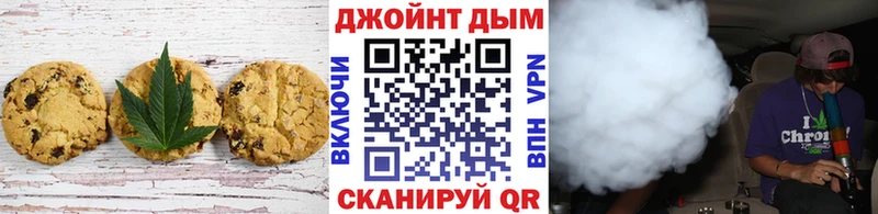 OMG ТОР  Барнаул  Еда ТГК марихуана 