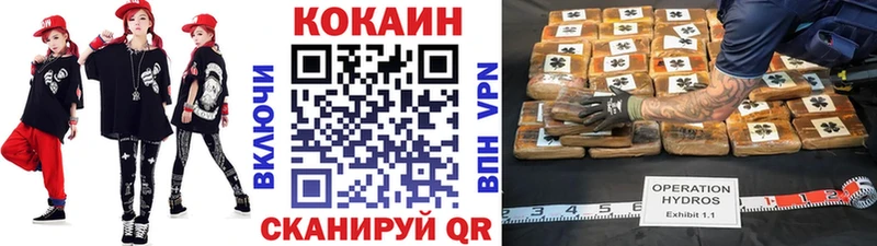 Cocaine 98%  Барнаул 