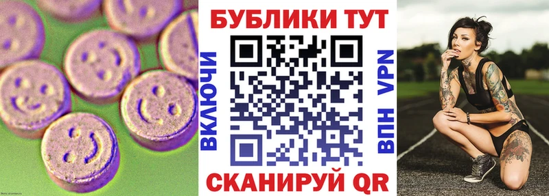 ЭКСТАЗИ диски  хочу   Барнаул 