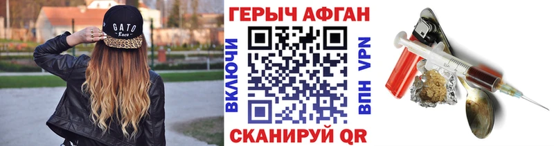 Героин гречка  Барнаул 