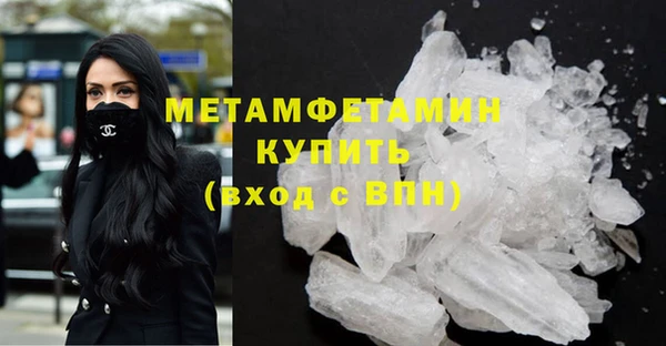 первитин Киреевск