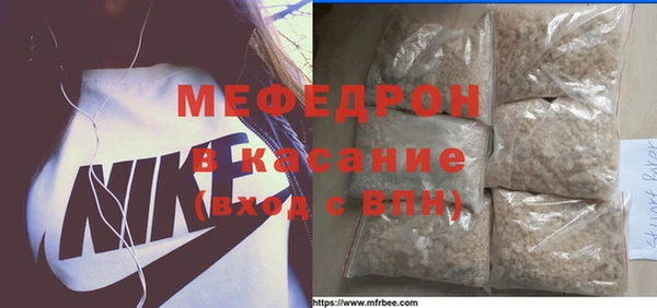 меф VHQ Киренск