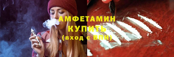 первитин Киреевск