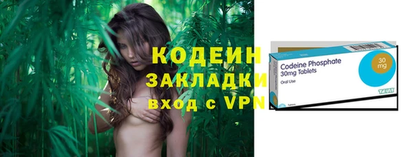 круглые Кодинск