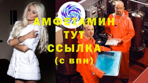 первитин Киреевск