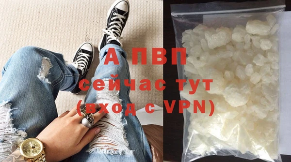 первитин Киреевск