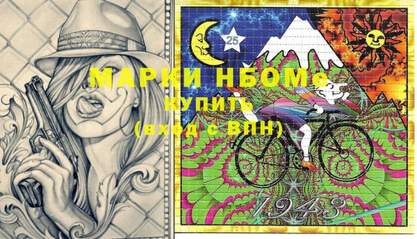 трава Каменногорск