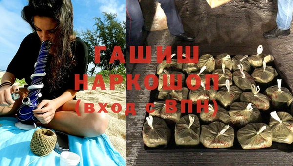 первитин Киреевск