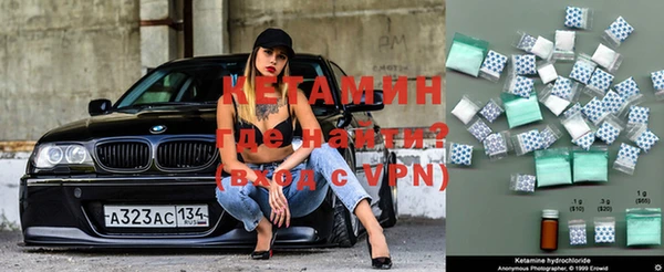 меф VHQ Киренск