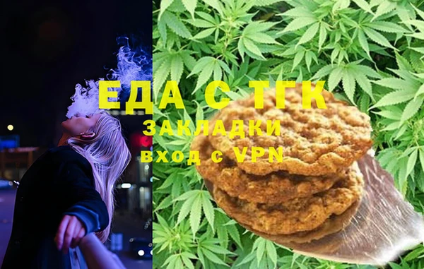 первитин Киреевск