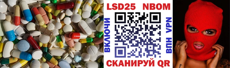 купить наркоту  blacksprut как войти  ЛСД экстази ecstasy  Барнаул 