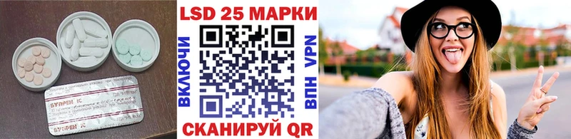 Лсд 25 экстази кислота Барнаул