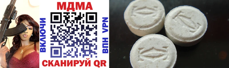 MDMA кристаллы  купить наркоту  Барнаул 