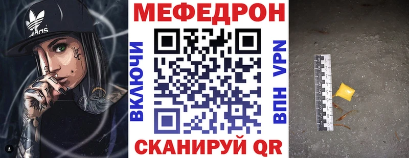 хочу наркоту  blacksprut как войти  МЯУ-МЯУ VHQ  Барнаул 
