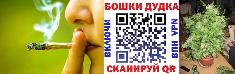 Канабис Amnesia  Барнаул 